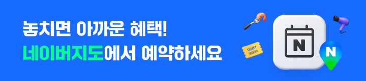 언덕위에하얀집